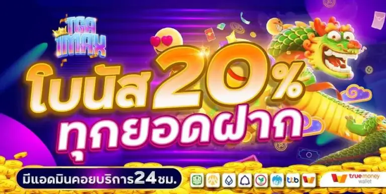 ทดลองเล่น PG และเกมยอดนิยมได้ฟรีไม่จำกัด